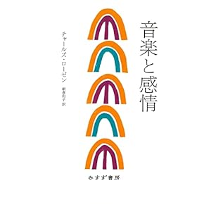 ※注意:裁断済み_音楽理論本26冊セット販売 注意:裁断済み_音楽理論本26冊セット販売 音楽書籍 - ノース